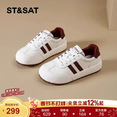 星期六厚底德训鞋女2025新款冬季拼色软底轻便运动小白鞋复古板鞋商品大图