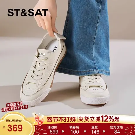 星期六厚底德训鞋女2026年春季新款休闲运动鞋增高百搭轻便阿甘鞋商品大图