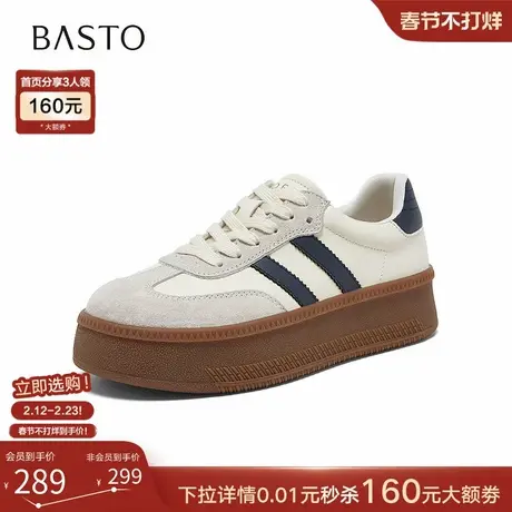 百思图2026春季新款百搭真皮厚底德训鞋增高运动休闲女鞋D5076AM6图片