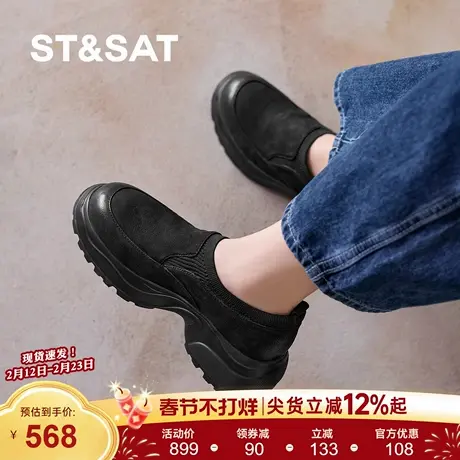 星期六休闲风春秋黑色厚底乐福鞋女圆头轻便百搭松糕鞋深口单鞋女商品大图