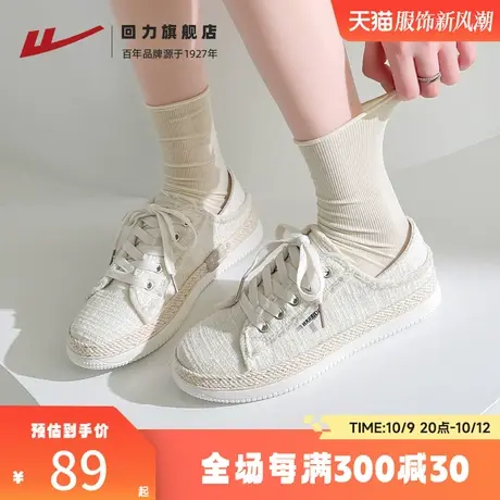 回力帆布鞋女两穿鞋2023半拖百搭板鞋小香风透气休闲鞋新款女鞋秋商品大图