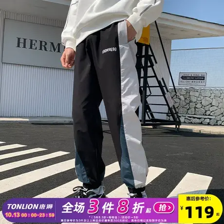 Radiohead休闲运动裤男显高束脚宽松潮牌学生春装长裤子时尚流行商品大图