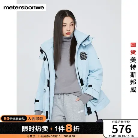 美特斯邦威工装连帽卡通动漫胸章点缀宽松版型羽绒服女图片
