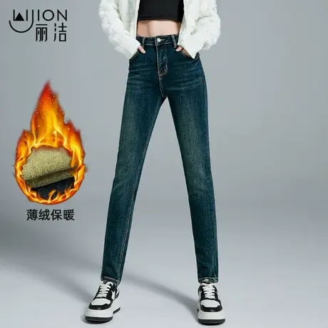 丽洁小个子牛仔裤2023年新款女裤子加绒加厚显瘦高腰铅笔小脚长裤商品大图