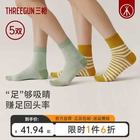 [5双]三枪纯棉抗菌袜子女夏季薄款吸汗透气可爱中筒袜防臭长袜潮商品大图