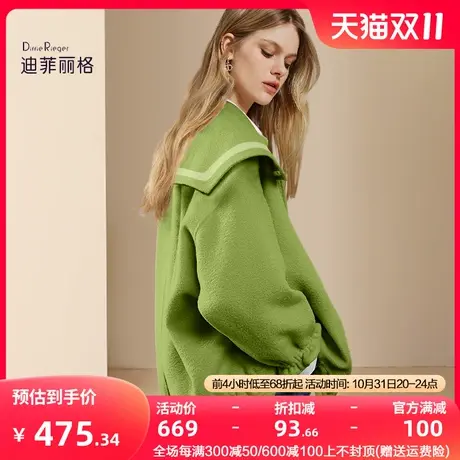 迪菲丽格欧洲站高端时尚毛呢外套女2023年新款冬季海军领呢子大衣图片