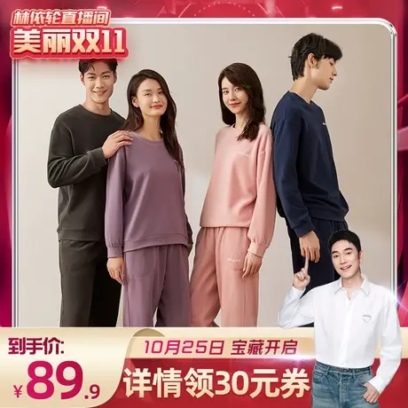 【美丽双十一】顶瓜瓜情侣套头睡衣女保暖摇粒绒可外穿家居服商品大图