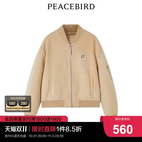 太平鸟2022年冬季新款斯文棒球服大衣A1AAC4450图片