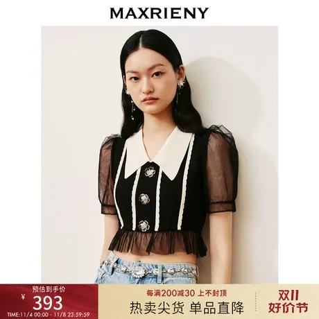 MAXRIENY白黑撞色条纹网纱拼接针织衫薄23夏季新款甜辣截短上衣女图片