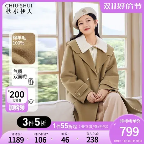 秋水伊人百分百绵羊毛廓形大衣冬季2023新款女装简约百搭毛呢外套图片
