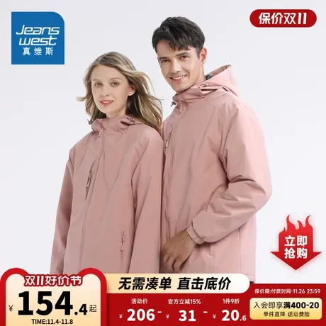 LE真维斯女装宽松加绒风衣 2023春季新款 男女同款冲锋衣休闲外套图片