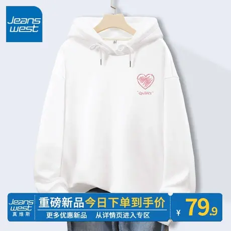 ZR真维斯卫衣女2023新款春秋季白色连帽宽松简约设计感女卫衣外套图片