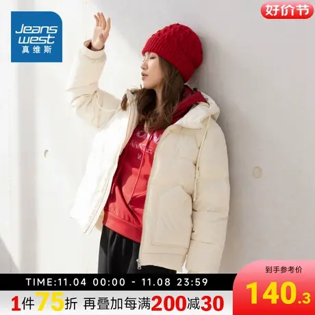 JW真维斯女装宽松保暖连帽纯色棉衣 冬季 女款棉服外套潮图片