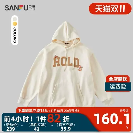 三福2023冬男士重磅蘑菇字母图案卫衣 宽松连帽上衣男478819商品大图