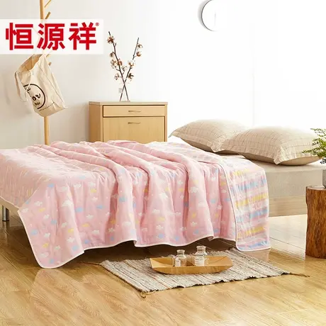恒源祥纱布毛巾被秋季薄款纯棉全棉柔软双人夏凉毛巾被夏季夏被图片