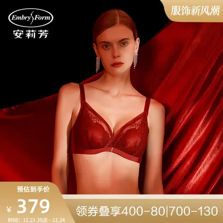 【兔耳朵】安莉芳蕾丝薄款文胸女大胸显小透气单层围内衣EB00324图片