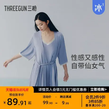 【冰立方】三枪女士睡裙凉感莫代尔抗菌晨袍吊带裙女睡袍图片