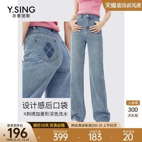 高腰直筒牛仔裤女衣香丽影2023年秋季新款港风复古直筒裤子薄款图片