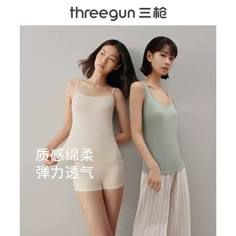 三枪纯棉宽松女吊带背心夏季薄款透气女生内衣内穿内搭打底休闲商品大图