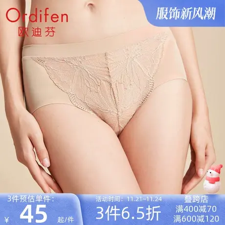 欧迪芬内裤女商场同款抗菌里档中腰内裤收腹束腰薄款蕾丝三角裤图片