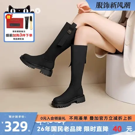 蜘蛛王女鞋官方旗舰店正品2025春冬新款骑士靴厚底加绒保暖长筒靴商品大图