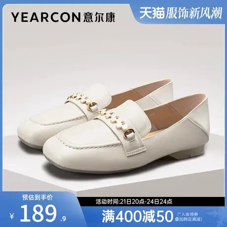 意尔康女鞋春秋季英伦风小皮鞋女士粗跟单鞋乐福鞋方头浅口休闲商品大图