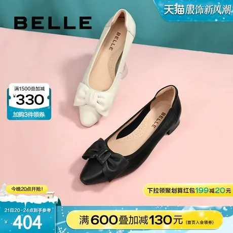 百丽女鞋平底单鞋新款浅口单鞋子商场晚晚鞋真皮小皮鞋Z2A2DAQ3图片