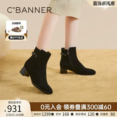 千百度保暖瘦瘦靴百搭新款秋冬粗高跟短靴子加绒时装靴羊皮女鞋商品大图