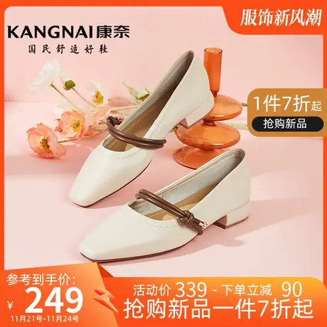 康奈女鞋春季新款真皮一脚蹬软底防滑单鞋方头浅口女通勤玛丽珍鞋商品大图