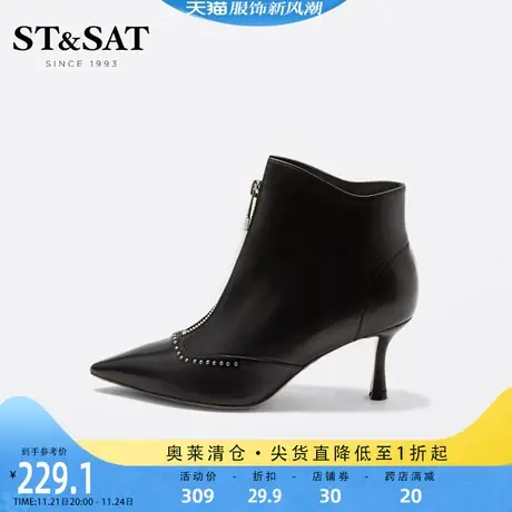 星期六尖头时装靴女秋冬细高跟性感欧美风优雅通勤短靴SS14116827图片