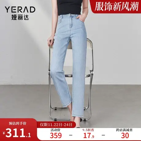 娅丽达醋酸牛仔裤女薄款显瘦宽松大码女裤2023夏季烟管直筒九分裤图片