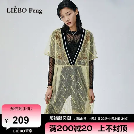 裂帛LIEBOFeng2024年新款商场同款清新柠檬黄蕾丝短袖连衣裙女图片