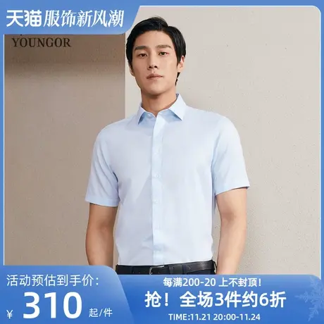 雅戈尔奥莱 男装短袖衬衫新款商务休闲棉弹DP免烫衬衣商品大图