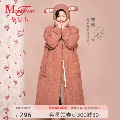 曼妮芬睡衣女款冬季女士家居服套装双面仿羊羔绒睡袍厚款家居服商品大图