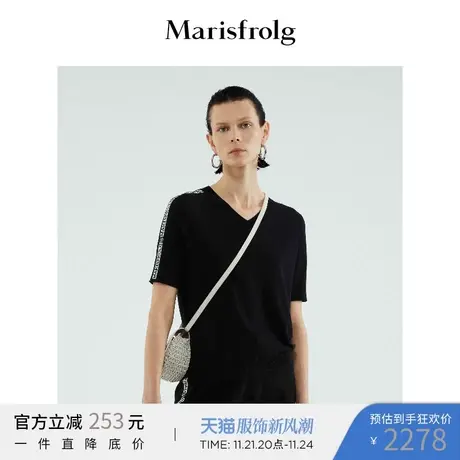 【桑蚕丝】玛丝菲尔2022夏新款黑色运动风V领打底百搭T恤女商品大图