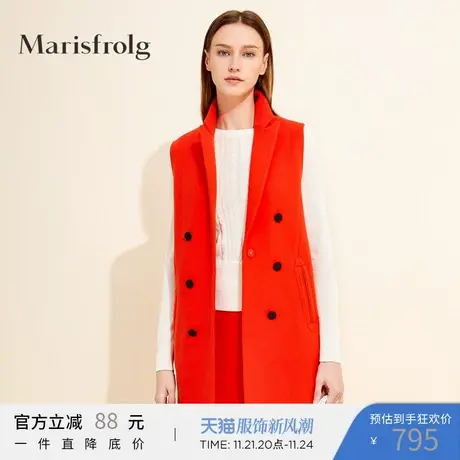 Marisfrolg玛丝菲尔羊毛2018冬季新款无袖红色气质马甲外套女装商品大图