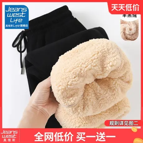 真维斯LIFE黑色加厚休闲裤女秋冬2023新款爆款韩系潮流加绒裤子女图片
