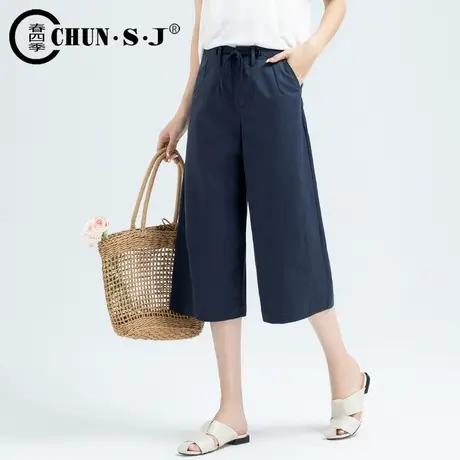 冰丝棉七分裤夏季女薄款天丝裤子小个子八分休闲裤系带宽松阔腿裤图片