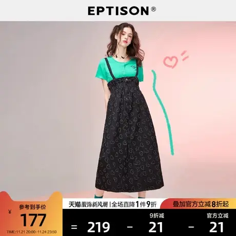 EPTISON吊带连衣裙2024夏季新款甜美提花时尚潮流收腰背带牛仔裙图片