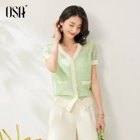 OSA欧莎小香风绿色V领短袖针织开衫显瘦短款上衣女夏季2023年新款商品大图
