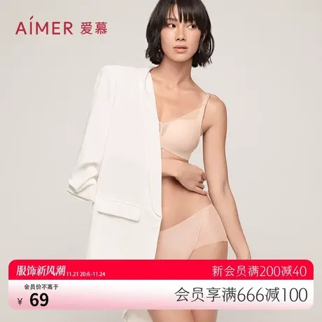 爱慕内裤女轻薄透气锁边包臀纯棉底裆柔软贴肤中腰平角裤AM235551图片