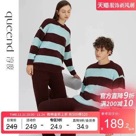 淳度【软绵绵】半边绒情侣睡衣女秋冬季珊瑚绒家居服男士加厚套装商品大图