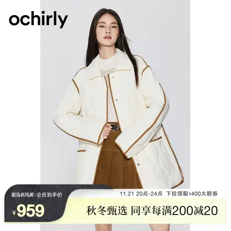 ochirly欧时力 镶边绗缝羽绒服女2023新款秋冬外套中长款廓形感图片