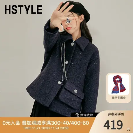 韩都衣舍春季新款日系粗花呢子大衣小个子女生气质毛呢外套女图片
