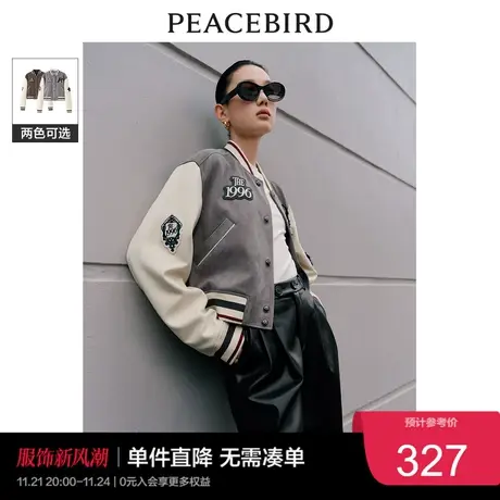 太平鸟美式复古短款斜纹仿麂皮棒球服女2023秋装小个子短外套奥莱图片