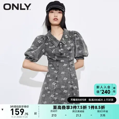 ONLY奥莱夏季时尚高腰立领泡泡袖短款牛仔连衣裙女图片