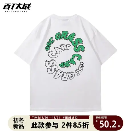 美式街头趣味卡通字母印花纯棉短袖T恤男潮流宽松bf白色百搭体恤商品大图