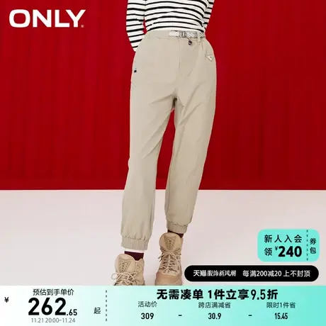 ONLY奥莱夏季时尚潮流宽松显瘦收口长款休闲裤女商品大图
