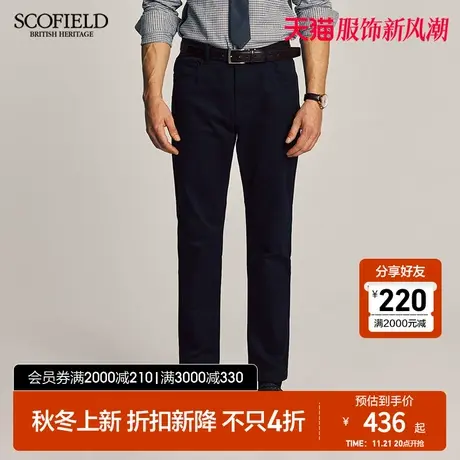 SCOFIELD男装秋季23年新款商务直筒纯色裤子时尚通勤休闲裤长裤商品大图