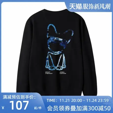 炸街上衣女2023年新款卫衣情侣装纯棉圆领动物小狗印花ins潮长袖图片